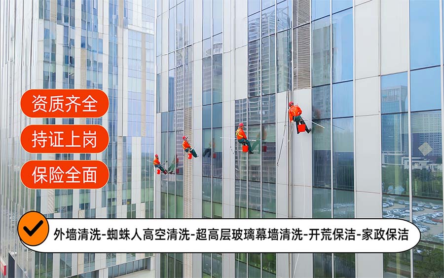 美天保洁·龙华站